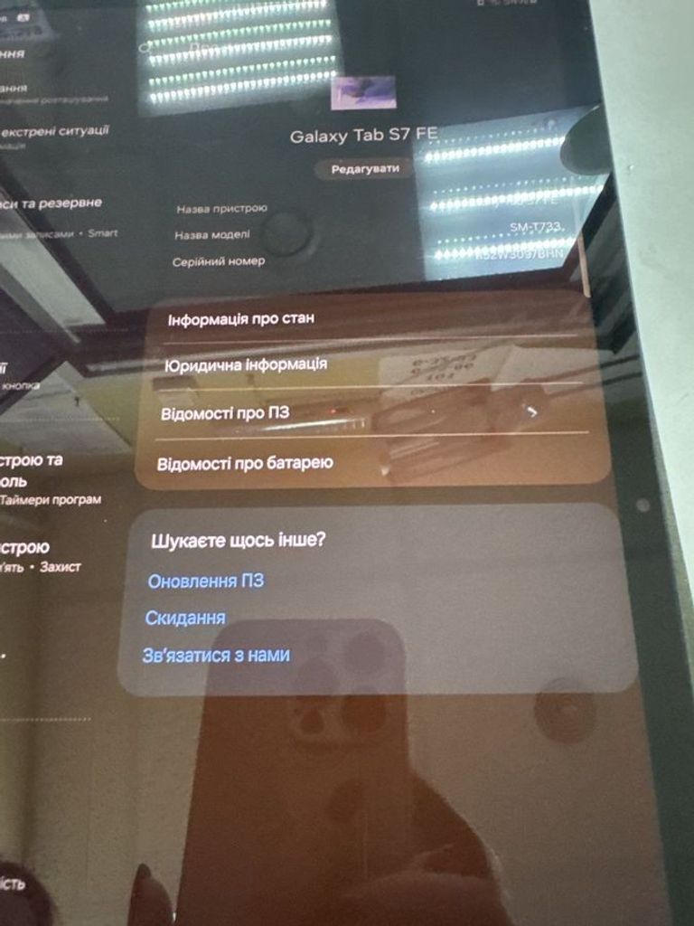 Samsung tab s7 fe sm-t733 4/64gb Код:01-200635540. Зображення 5