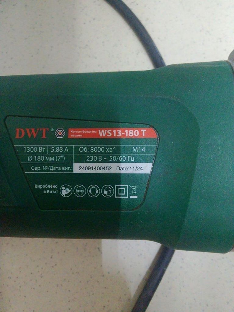 Дешево Dwt WS13-180 T з ломбарду