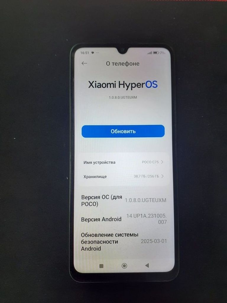 Купити Xiaomi Poco C75 8/256GB Black Б/У