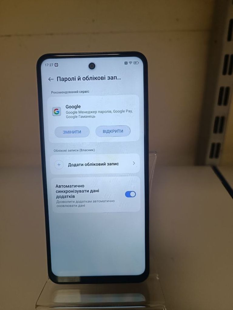 Дешево Realme gt neo 3 5g rmx3563 12/256gb з ломбарду
