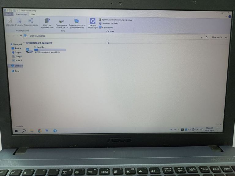 Asus 15/pentium n5000 ddr4/4gb ddr4/hdd 500 gb/ssd *відсутній/*інтегрована Код:01-200744785. Изображение 6