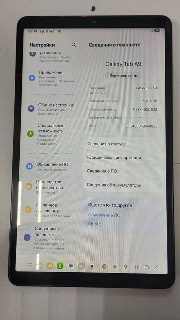 Купити Samsung galaxy tab a9 8/128gb lte Б/У