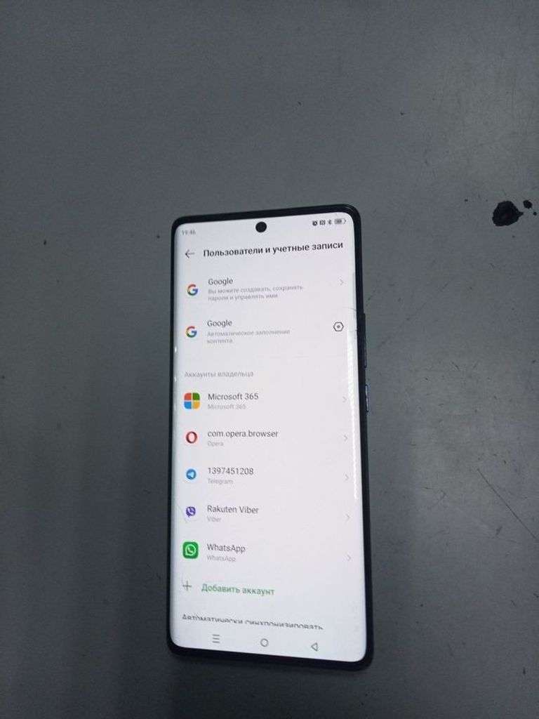 Купити Infinix Note 40 Pro 12/256GB Titan Gold (4894947019432) Б/У