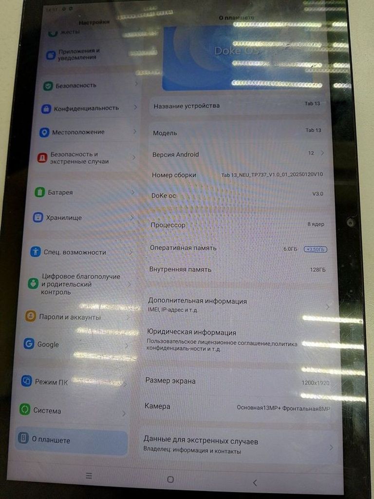 Купить Blackview tab 13 6/128gb Б/У