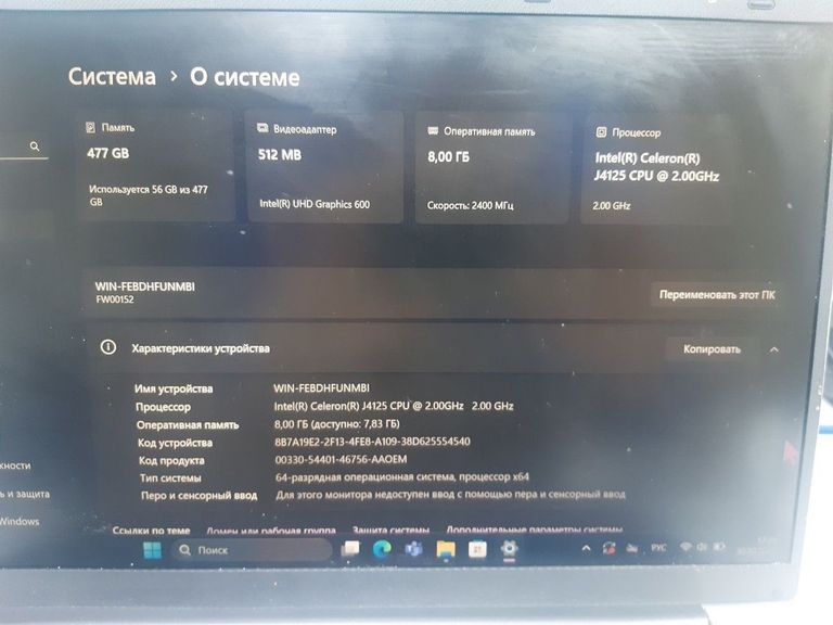 Дешиво Auusda 13/celeron j4125/ram 8/ssd 512/інтегрована с ломбарда