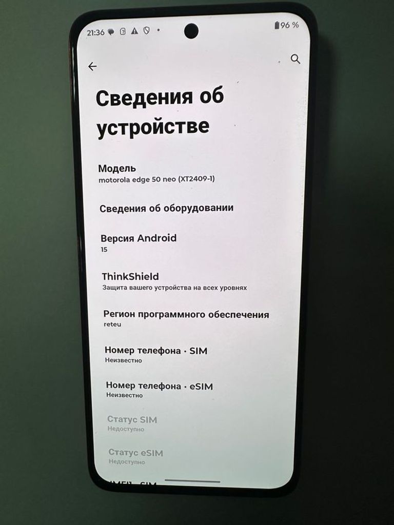 Оголошення Motorola Edge 50 Neo 12/512GB Grisaille Б/У