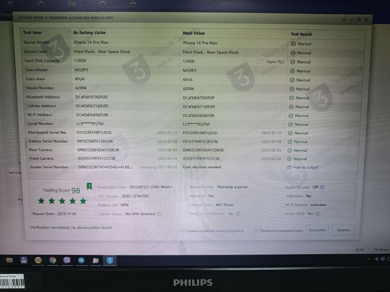 Apple iphone 14 pro max 128gb Код:01-200778223. Зображення 5
