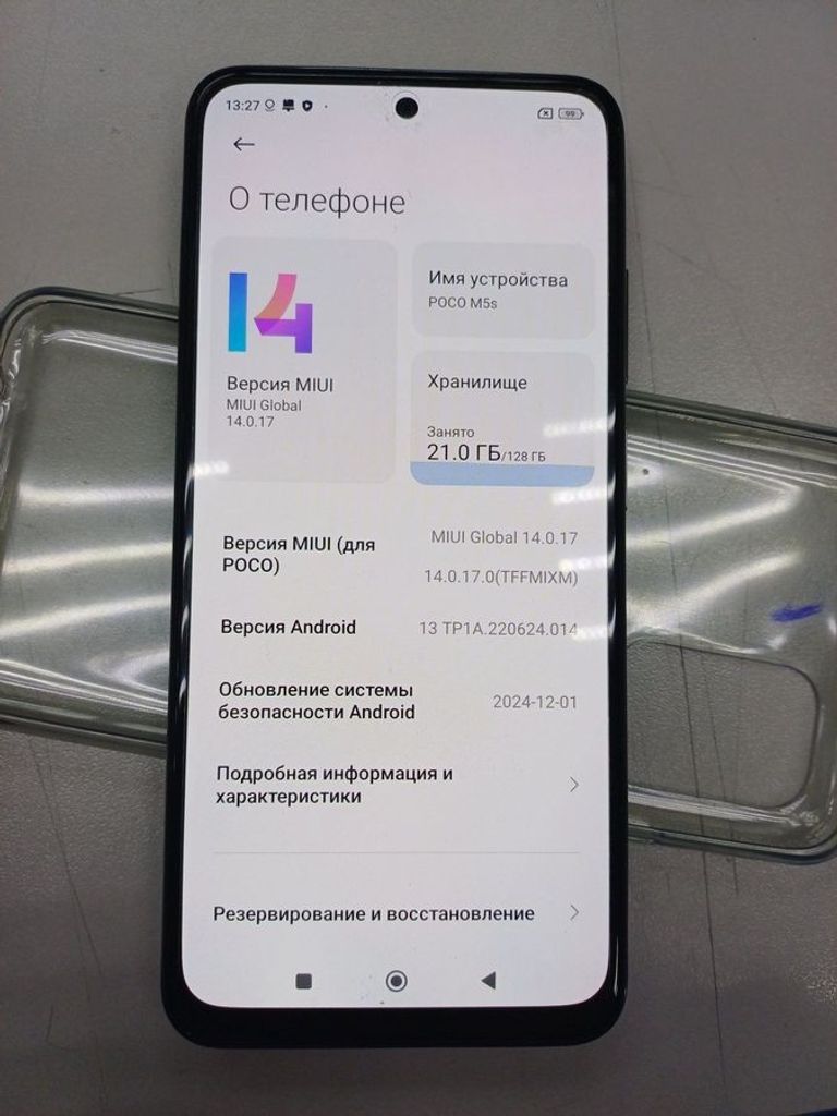 Купити Xiaomi poco m5s 6/128gb Б/У
