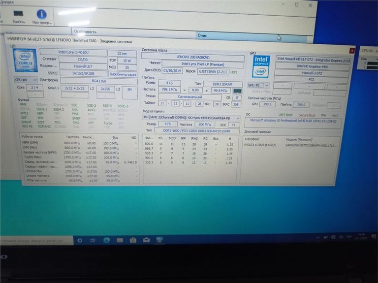 Lenovo 15/core i3 4010u ddr3/4gb ddr3/ssd 128 gb/*інтегрована Код:01-200785057. Изображение 8