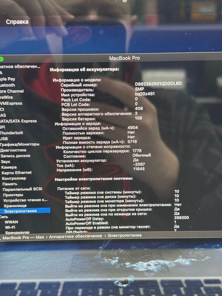 Apple macbook pro a1286/ 15,4/ core i7 2,3ghz/ ram8gb/ ssd500gb/ geforce gt650m 1gb + intel hd4000 Код:01-200778546. Зображення 9