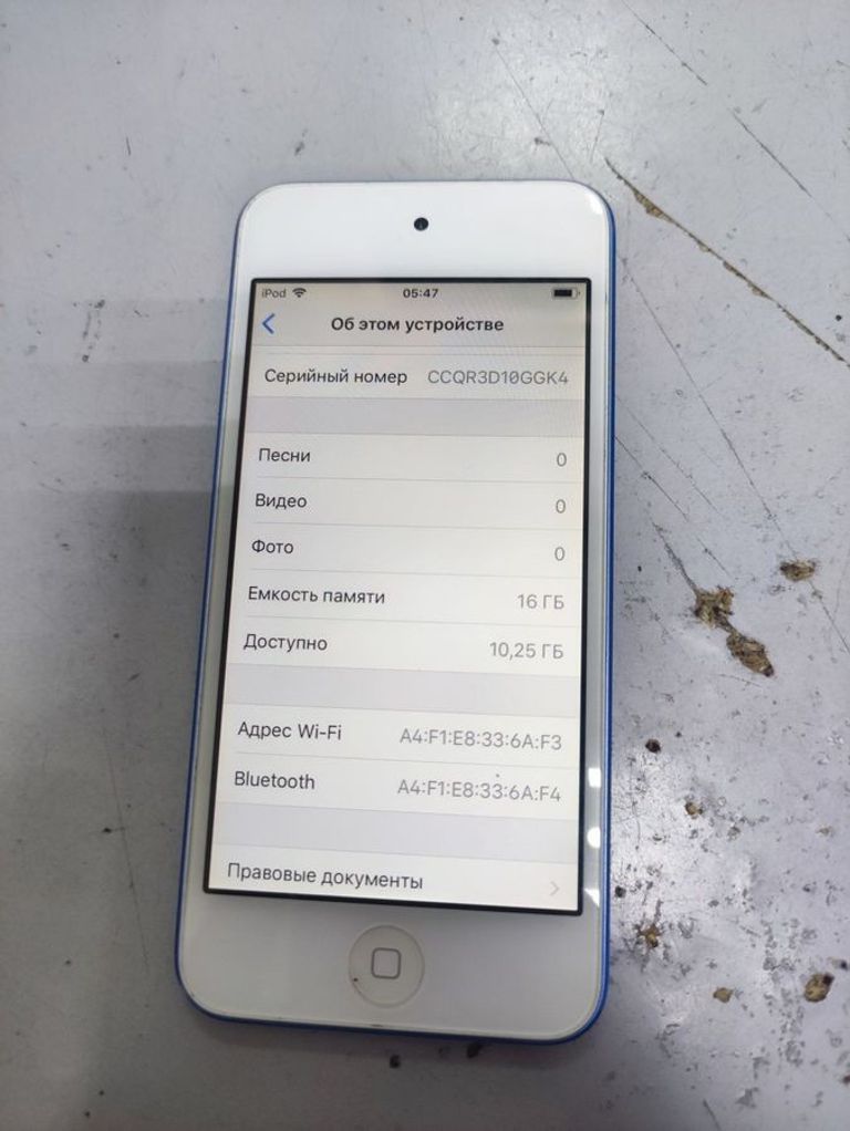 Дешево Apple iPod touch 6Gen 16GB Silver (MKH42) з ломбарду