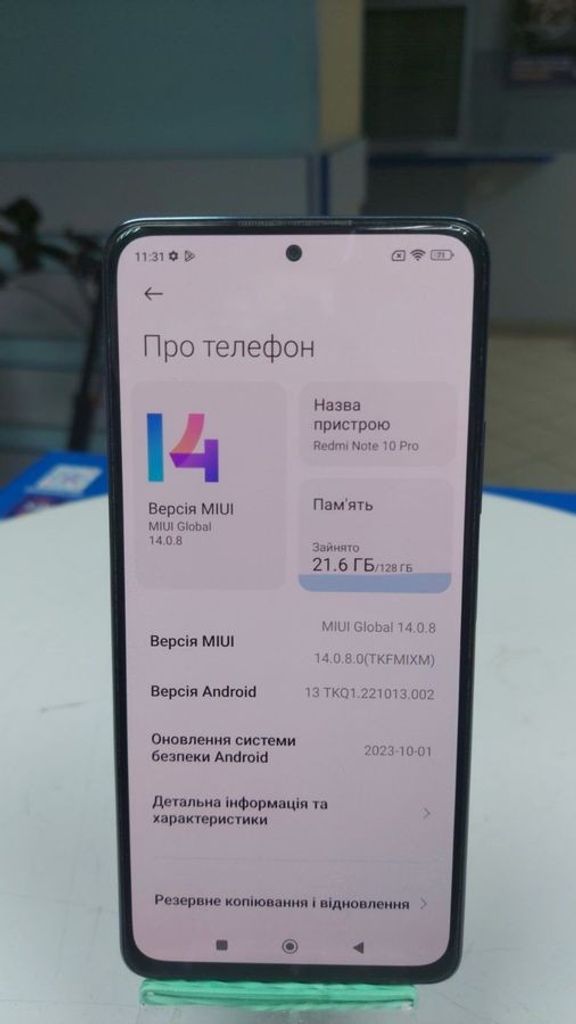 Дешево Xiaomi redmi note 10s 6/128gb з ломбарду