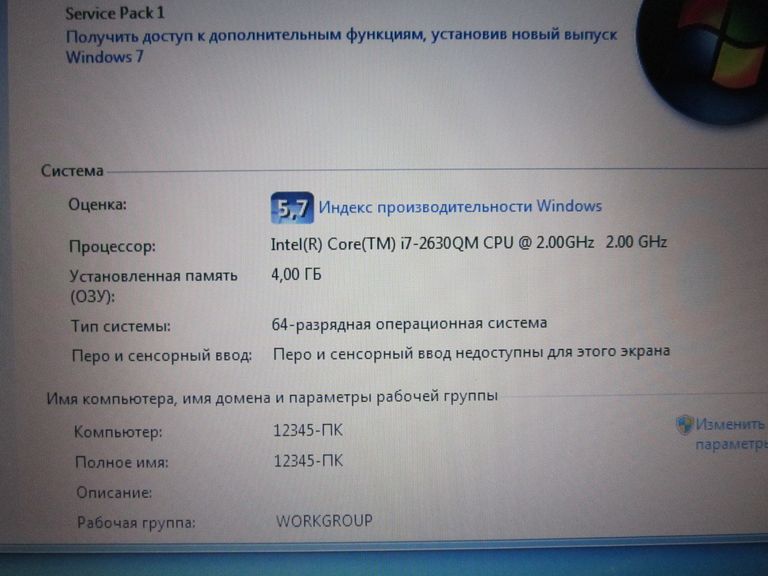 Lenovo V570c Код:null. Изображение 4