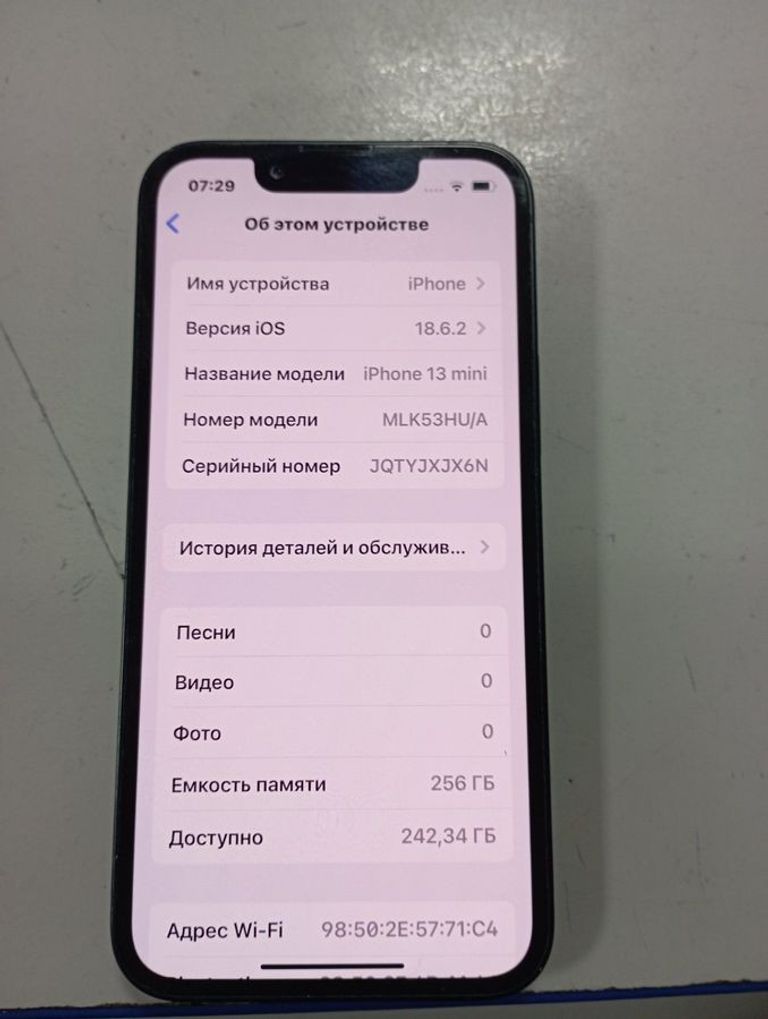 Оголошення Apple iphone 13 mini 256gb Б/У