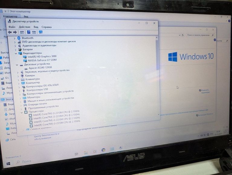 Объявление Asus 14/core i3 2310m ddr3/12gb ddr3/hdd *відсутній/ssd 120 gb/geforce gt520m Б/У
