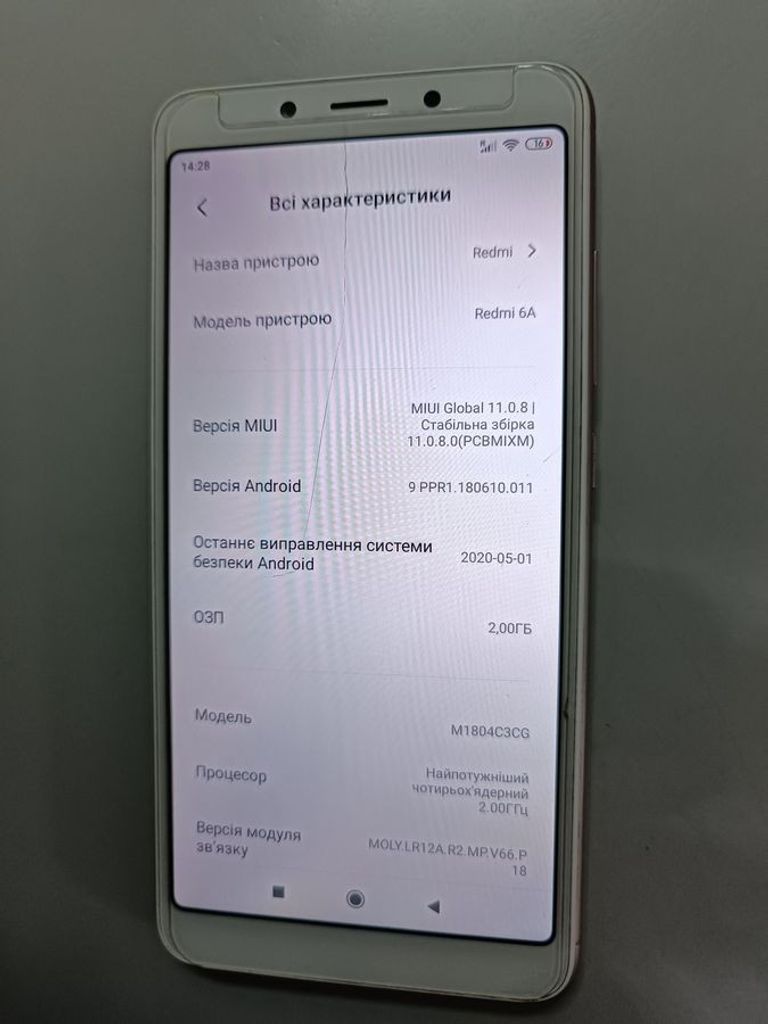 Розпродаж Xiaomi Redmi 6A 2/16GB Black, продавець Техноскарб