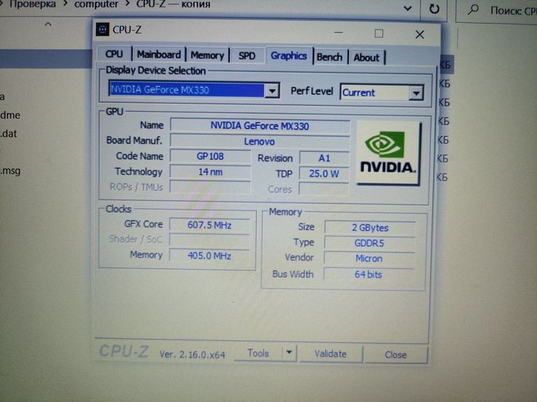 Lenovo 15/core i3-1005g1 ddr4/8gb ddr4/hdd 1000 gb/ssd *відсутній/geforce mx330 2gb Код:01-200795923. Изображение 10