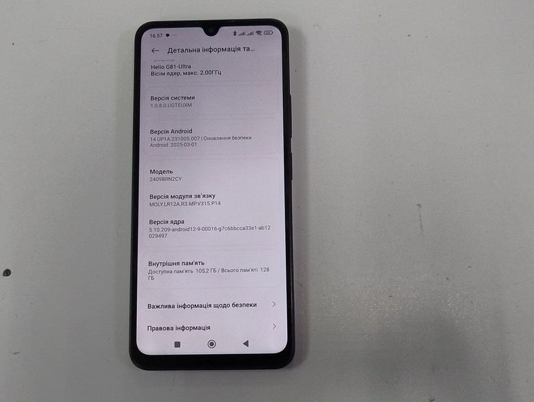 Xiaomi Redmi 14C 4/128GB Midnight Black Код:01-200796704. Зображення 12