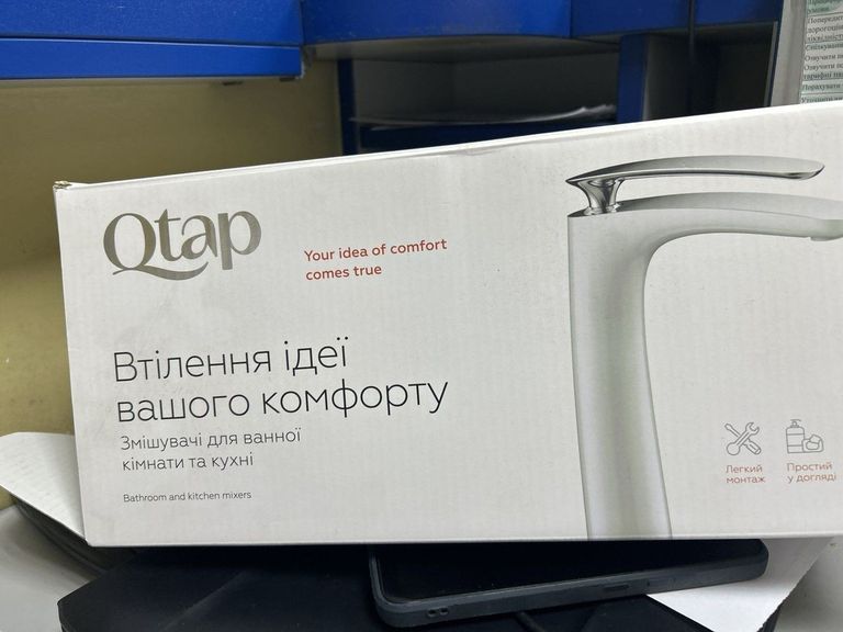 Дешево Qtap hansberg crm 005 new b10/2021 з ломбарду