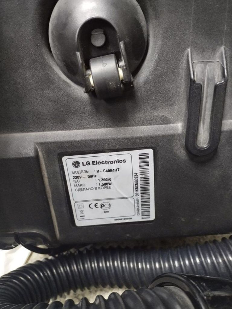 Объявление Lg v-c4054ht Б/У