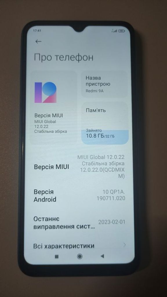 Дешиво Xiaomi redmi 9a 2/32gb с ломбарда