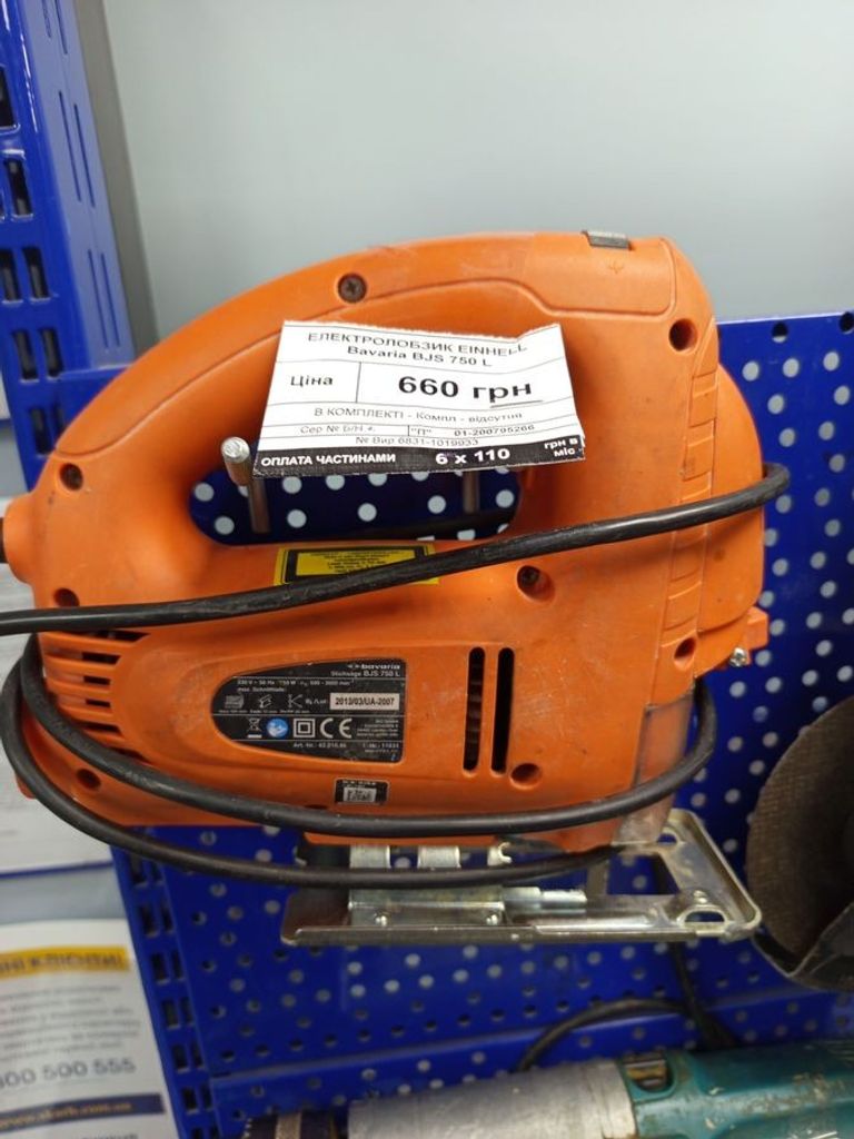 Купить Bavaria bjs 750 l Б/У