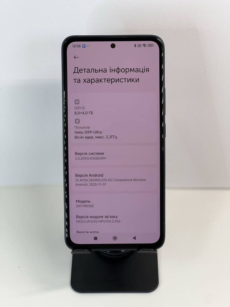 Дешиво Xiaomi Redmi Note 14 8/256GB Ocean Blue с ломбарда