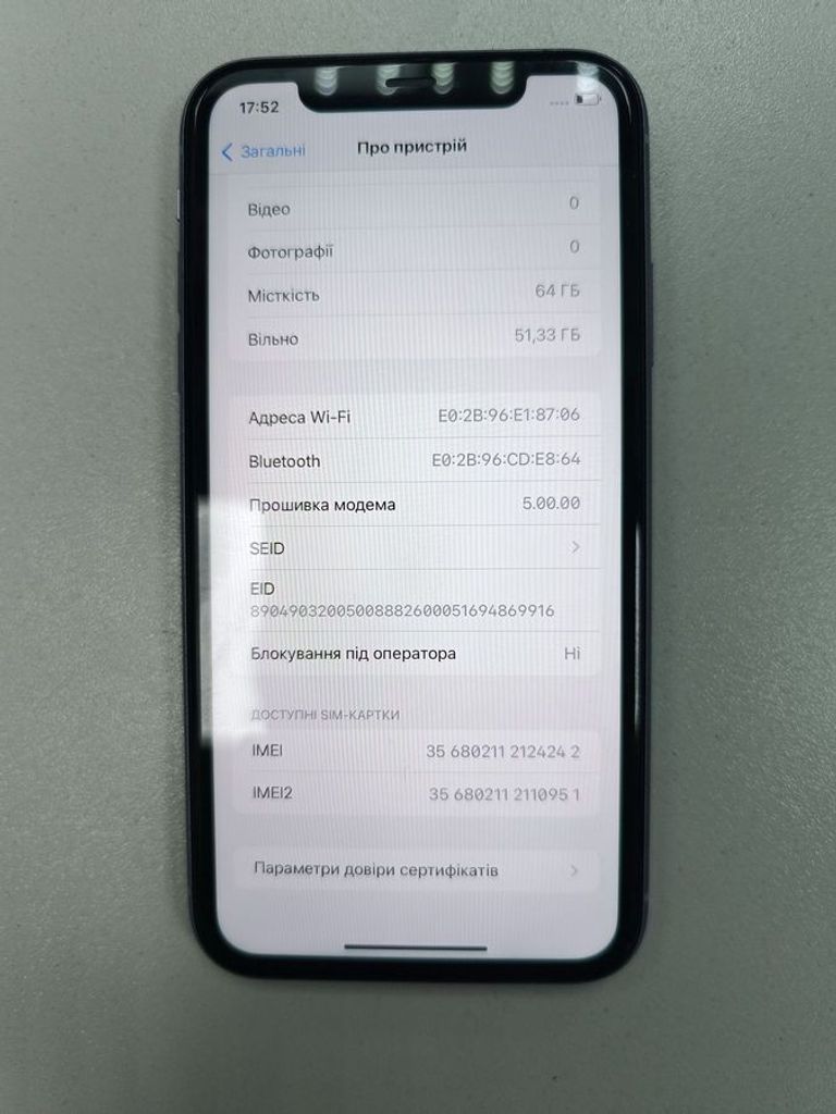 Розпродаж Apple iPhone 11 64GB White (MWL82), продавець Техноскарб