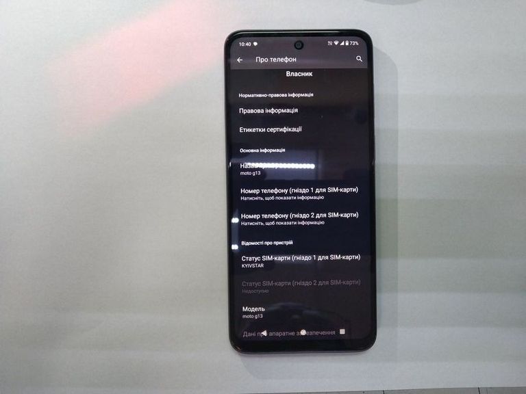 Объявление Motorola moto g13 4/128gb xt2331-2 Б/У