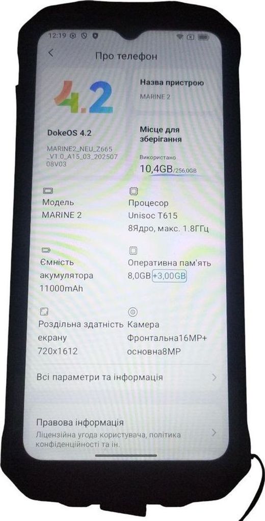 Распродажа Blackview Oscal Marine 2 8/256GB Black, продавец Техноскарб