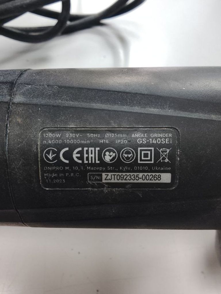 Дешиво Dnipro-M gs-140se с ломбарда