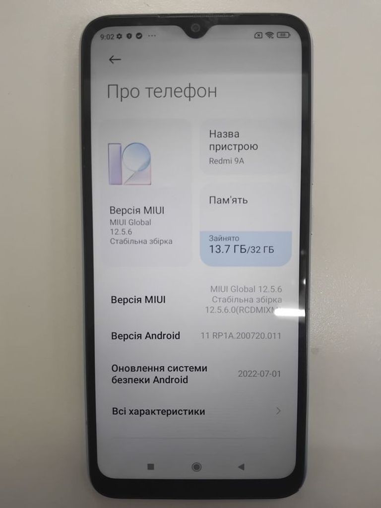 Дешиво Xiaomi redmi 9a 2/32gb с ломбарда