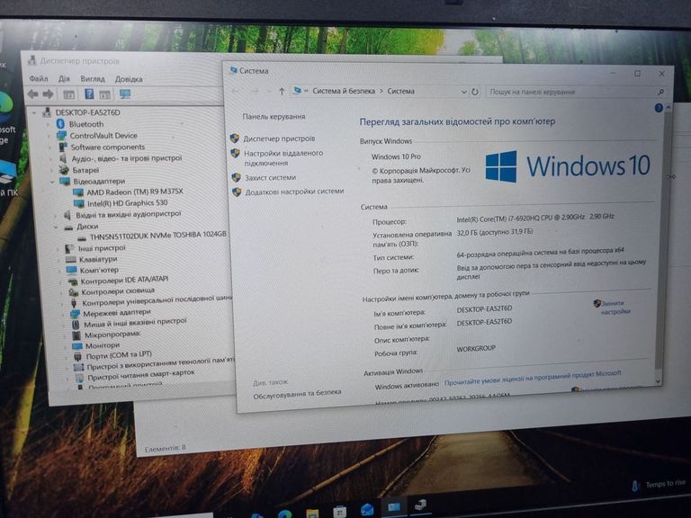 Дешиво Dell 15.6/core i7-6920hq/ram32gb/ssd1000gb/radeon r9 m375x с ломбарда