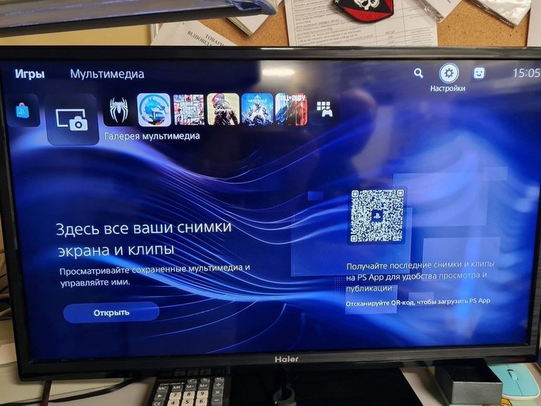 Sony PlayStation 5 Slim 1TB Код:01-200808037. Зображення 11