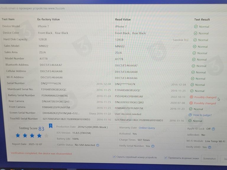 Apple iPhone 7 128GB Black (MN922) Код:01-200788700. Зображення 5