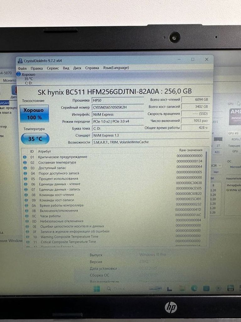 Дешево Hp 15/ryzen 5 3500u ddr4/8gb ddr4/hdd *відсутній/ssd 256 gb/*інтегрована з ломбарду