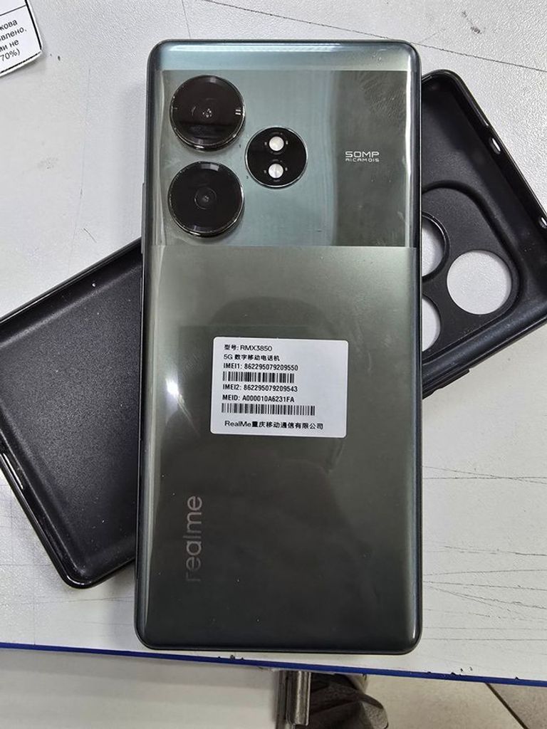 Распродажа Realme GT Neo6 SE 16/512GB Green, продавец Техноскарб