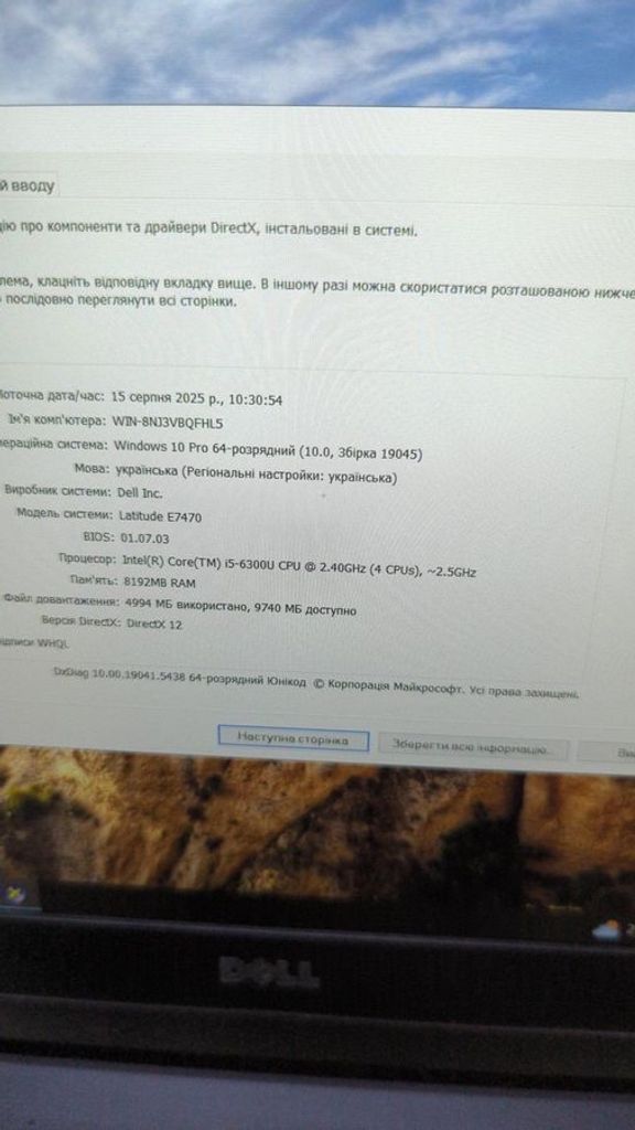 Объявление Dell 14/core i5 6300u ddr3/8gb ddr3/hdd *відсутній/ssd 256 gb/*інтегрована Б/У