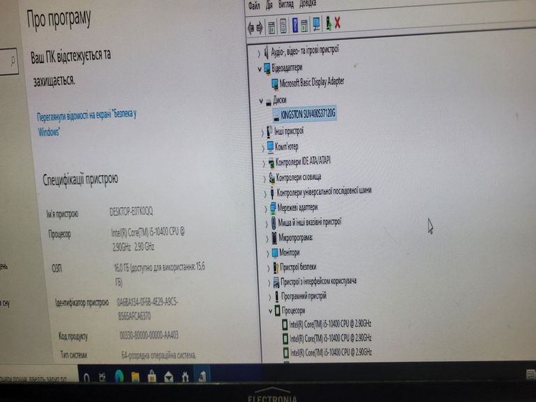 Дешиво Пк intel core i5-10400/ram 16 gb/hdd відсутній/ssd 120 gb/інтегрована с ломбарда