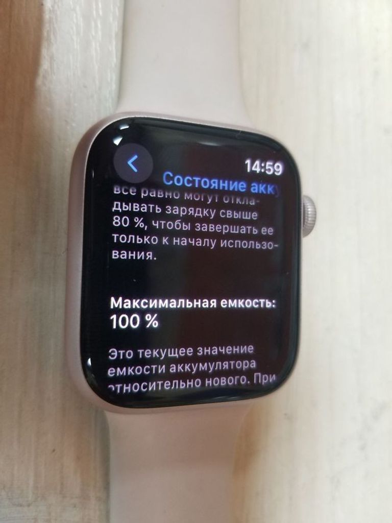 Дешево Apple watch series 9 gps 45mm aluminum case w. sport band - m/l з ломбарду