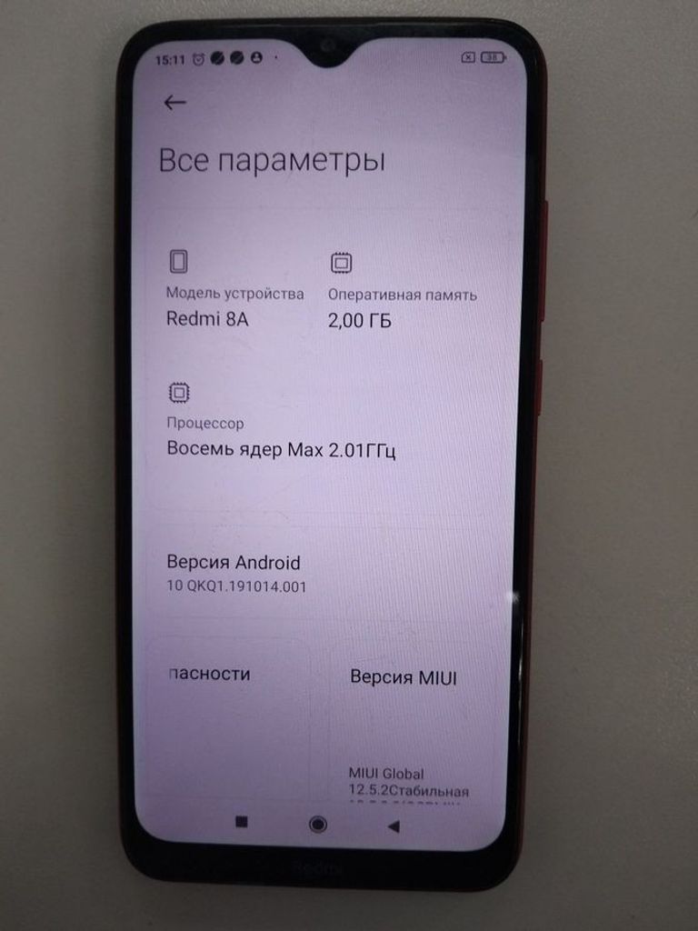 Объявление Xiaomi Redmi 8A 2/32GB Black Б/У