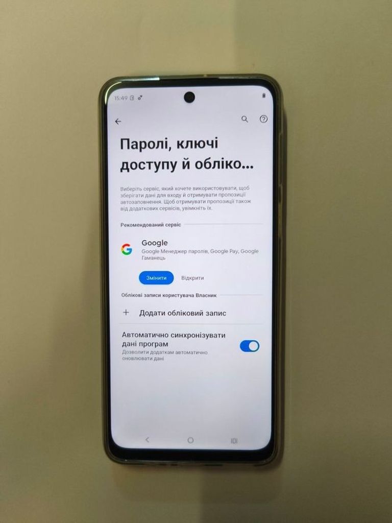 Распродажа Motorola moto g54 12/256gb, продавец Техноскарб