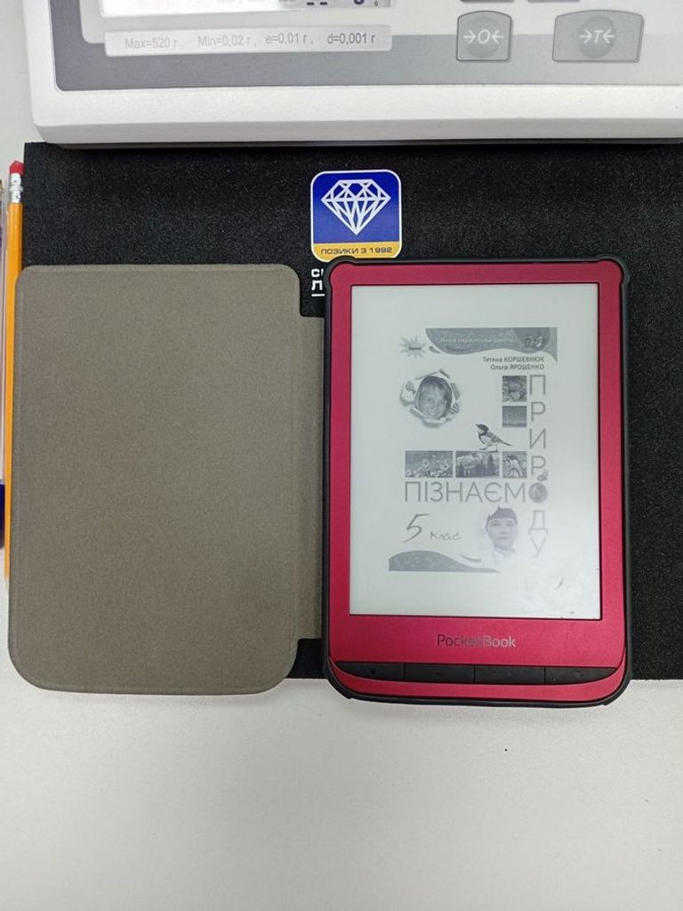 Дешиво Pocketbook 628 touch lux 5 ink с ломбарда