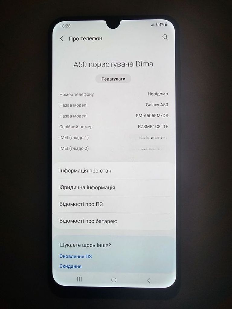 Купить Samsung galaxy a50 6/128gb Б/У