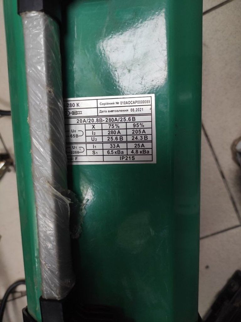 Купить Зенит ЗСИ-280 K Б/У