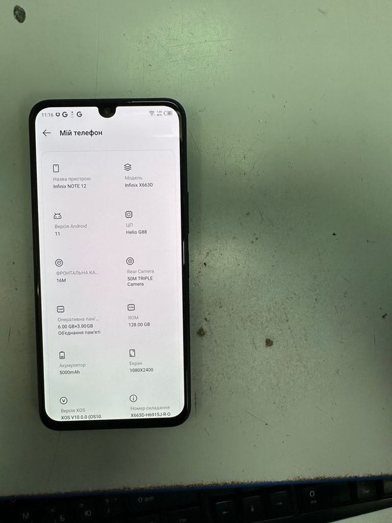 Купити Infinix note 12 x663d 6/128gb Б/У