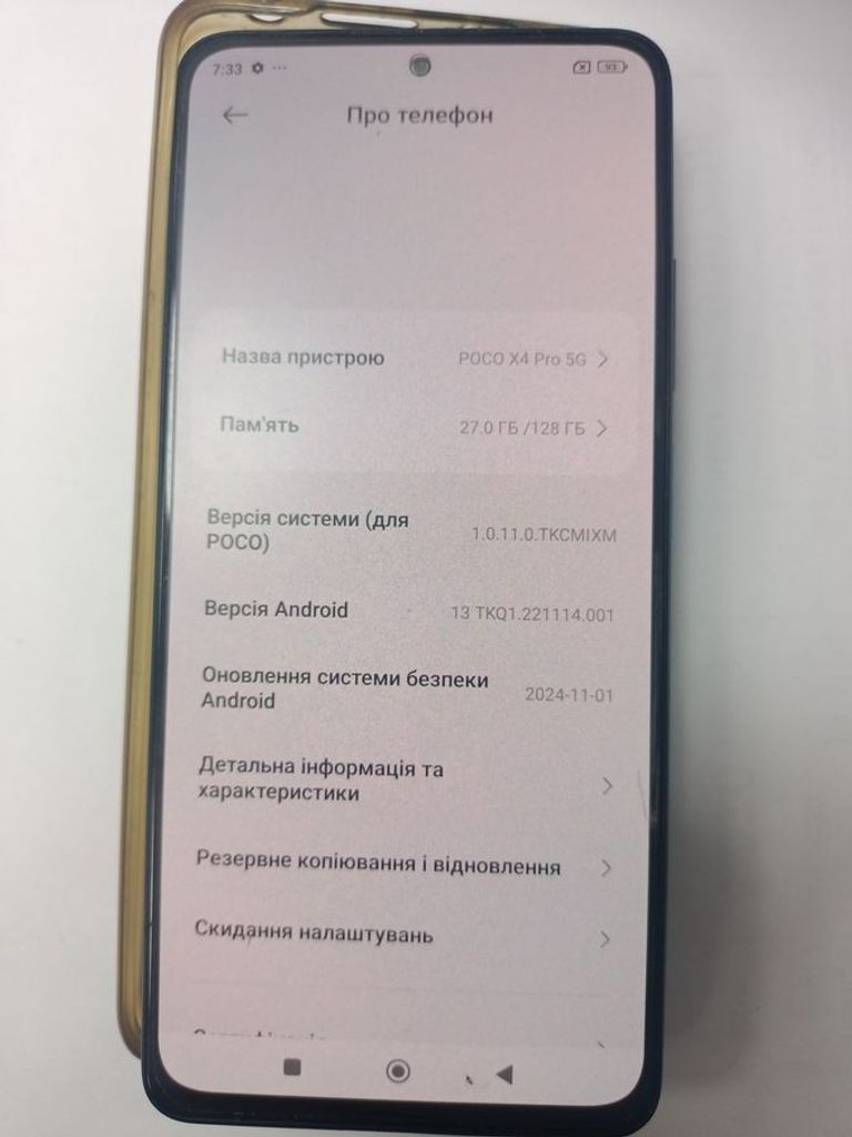 Дешево Poco x4 pro 5g 8/256gb з ломбарду