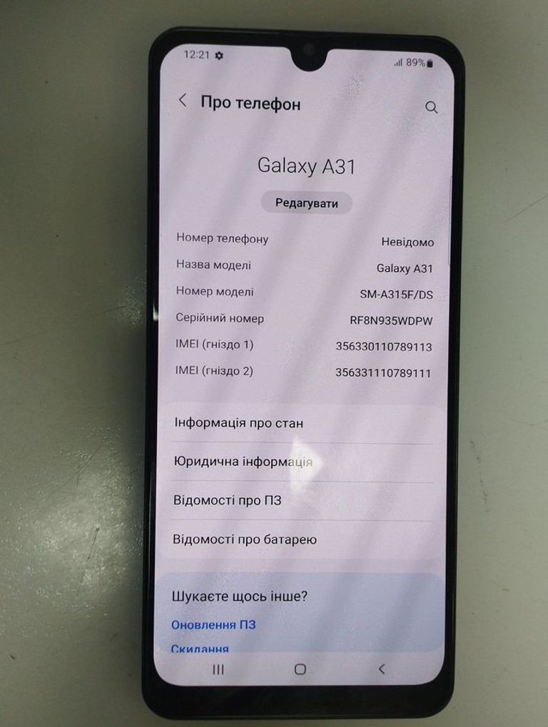 Купити Samsung galaxy a31 4/128gb sm-a315f Б/У