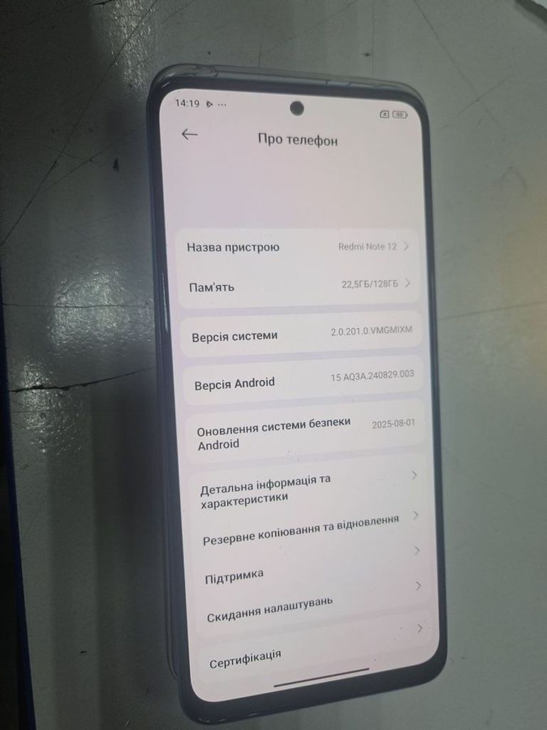 Купити Xiaomi redmi note 12 4/128gb Б/У