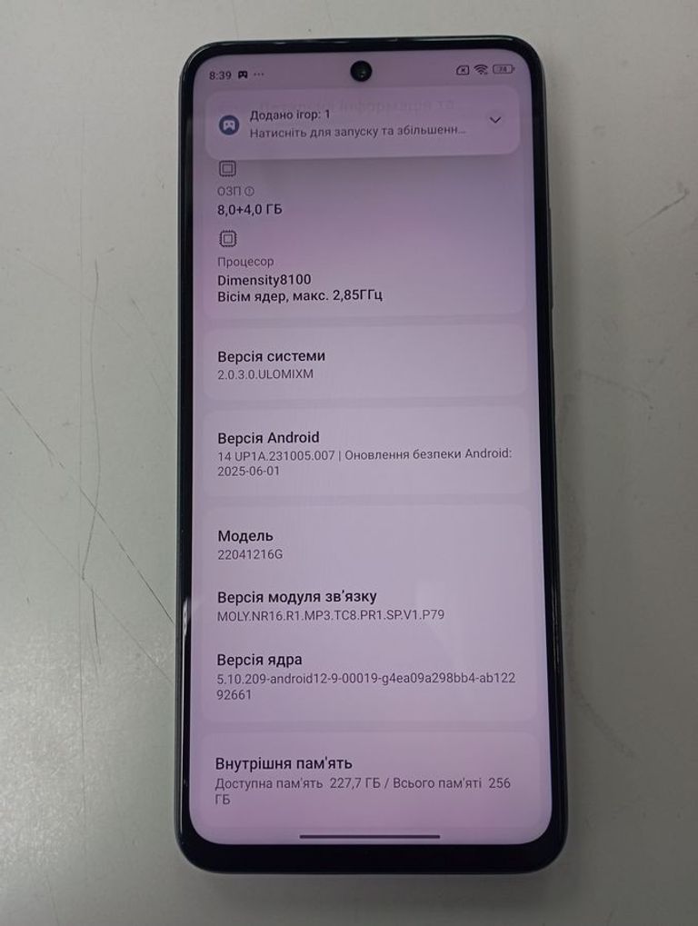 Xiaomi poco x4 gt 8/256gb Код:01-200819629. Изображение 6